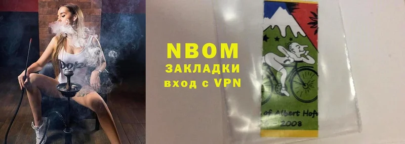 Наркотические марки 1,5мг  как найти закладки  Дедовск 